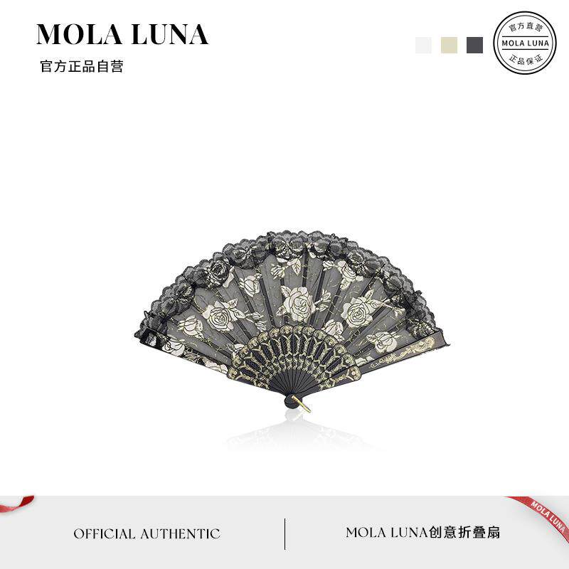 MOLA.Stream.黑色蕾丝新中式轻奢折叠小扇子国风舞蹈折扇 | 瑾溪