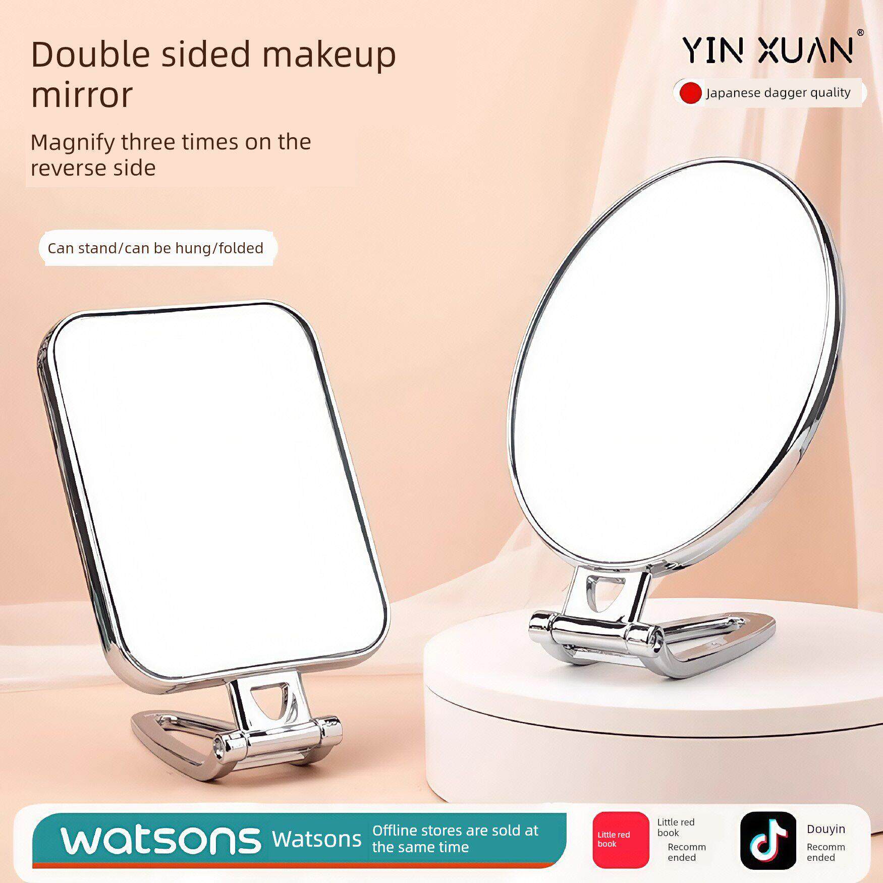 放大化妆镜高清双面小镜子台式桌面可立便携折叠手持镜家用美妆镜