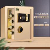 厂家直销保险柜指纹电子密码 迷你家用防火防盗报警全钢保险箱