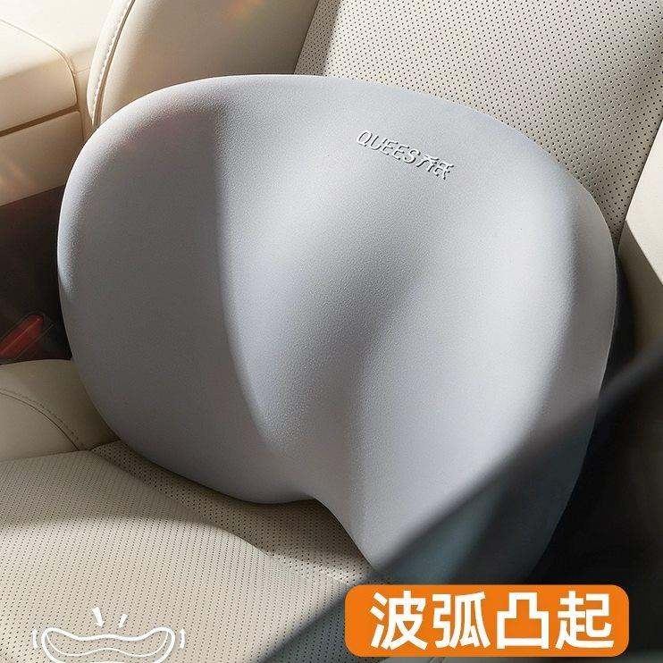 乔氏汽车腰靠护腰靠垫主驾驶座椅腰托车座车用座垫腰枕腰垫靠背垫