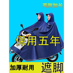 正招电动车摩托车电车雨衣牛津布加大加厚单人双人2人专用防暴雨
