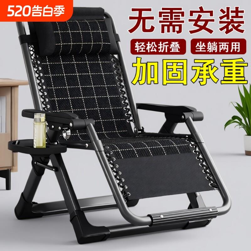 躺椅午休折叠式靠背懒老人专用坐趟睡藤椅子两用藤编可躺可坐可睡