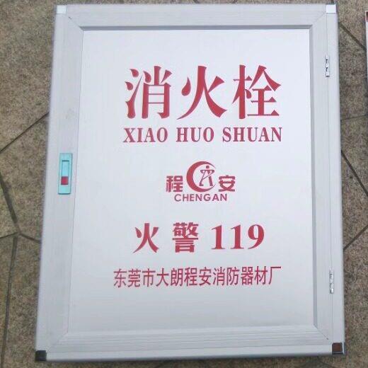 铝合金消防栓箱门板门框门套 外框架配有机板面板铝塑板 不含底箱