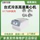 湖南湘仪离心机H1750R台式 高速冷冻离心机实验室低温离心机分离