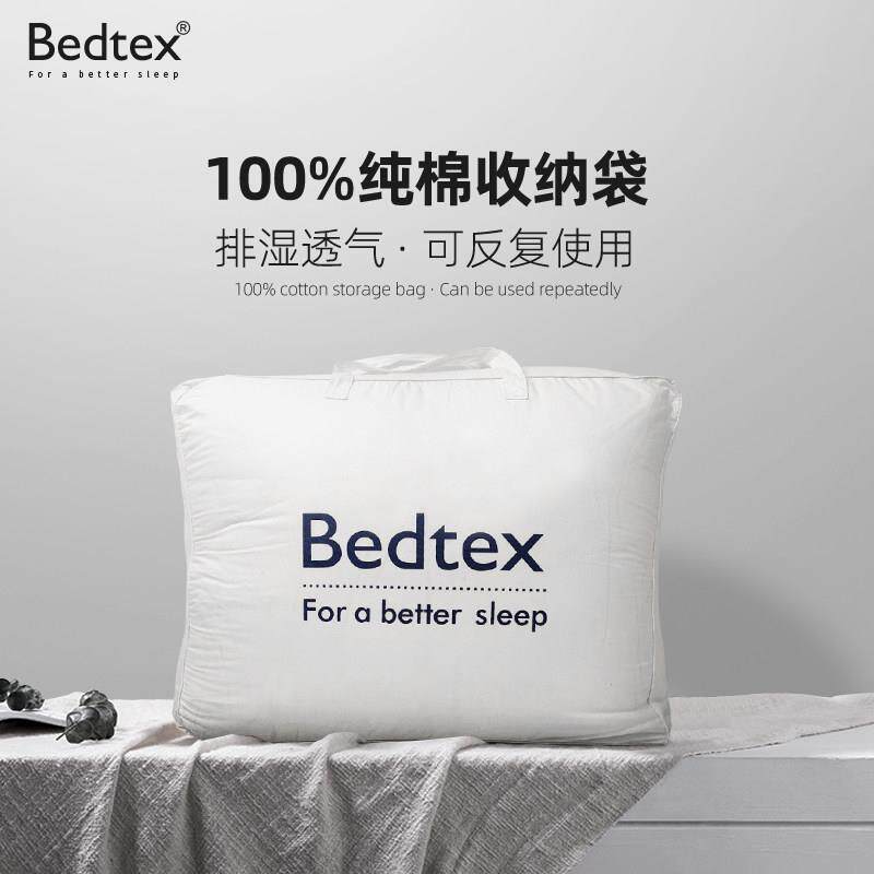 Bedtex收纳袋羽绒被袋子羽绒被包装袋被子收纳袋整理被子手提袋