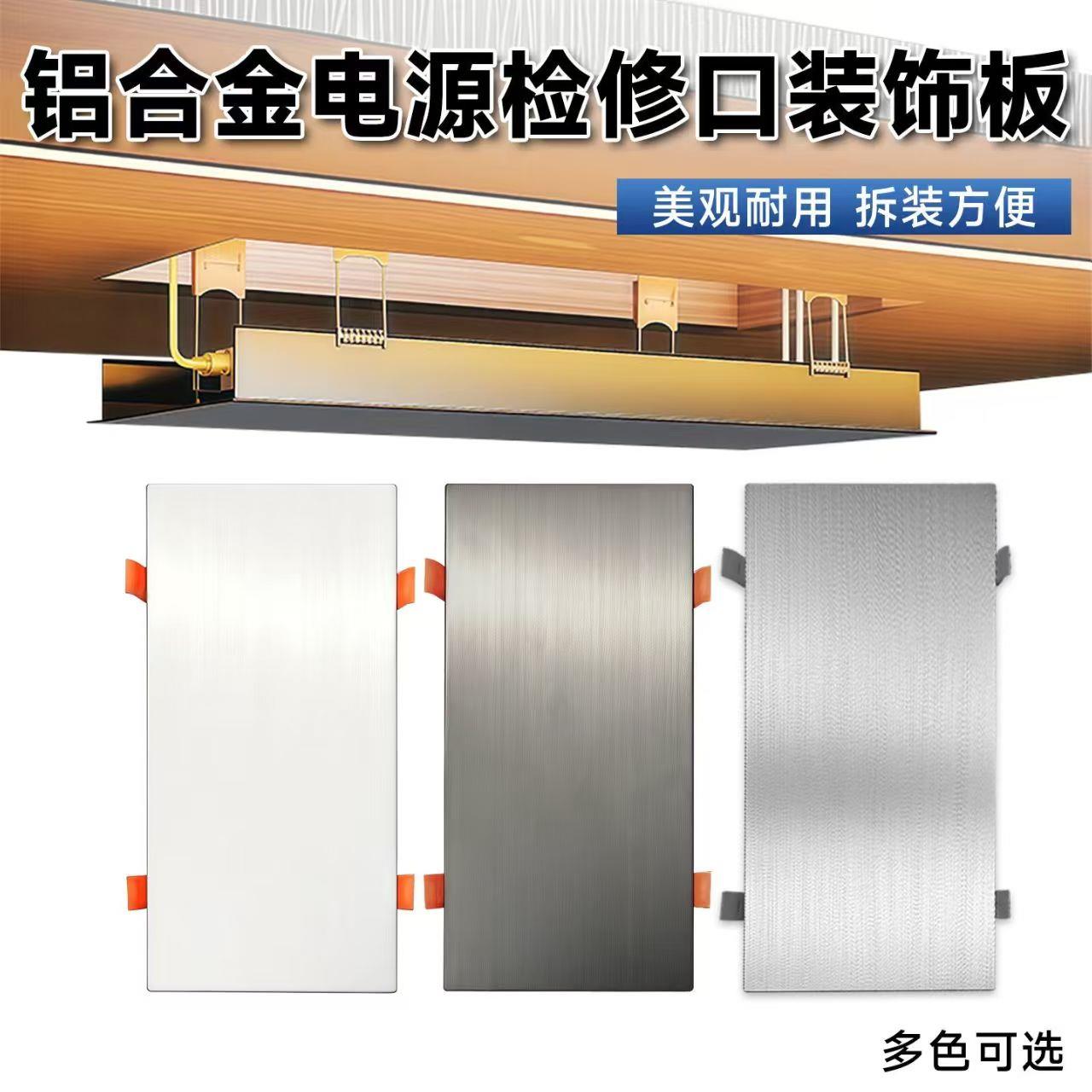 衣柜电源检修盒柜子变压器封盖柜体灯带遮丑盖板变压器隐藏盒图片