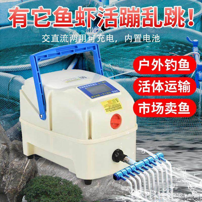 德国进口渔悦正品卖鱼增氧泵交直流两用充电养鱼增氧机氧气泵便携