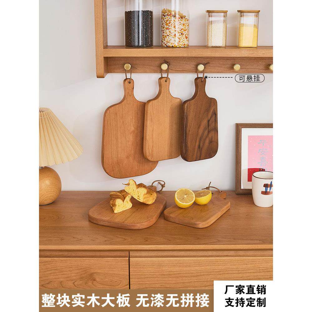 实木菜板砧板樱桃木/黑胡桃木 整板面包板宝宝辅食水果西餐防霉板