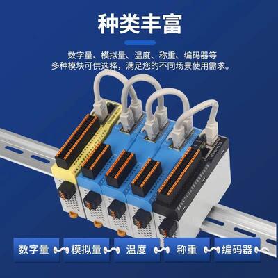 艾莫迅双以太网EtherCAT总线远程io分布式开关模拟量数据采集模块
