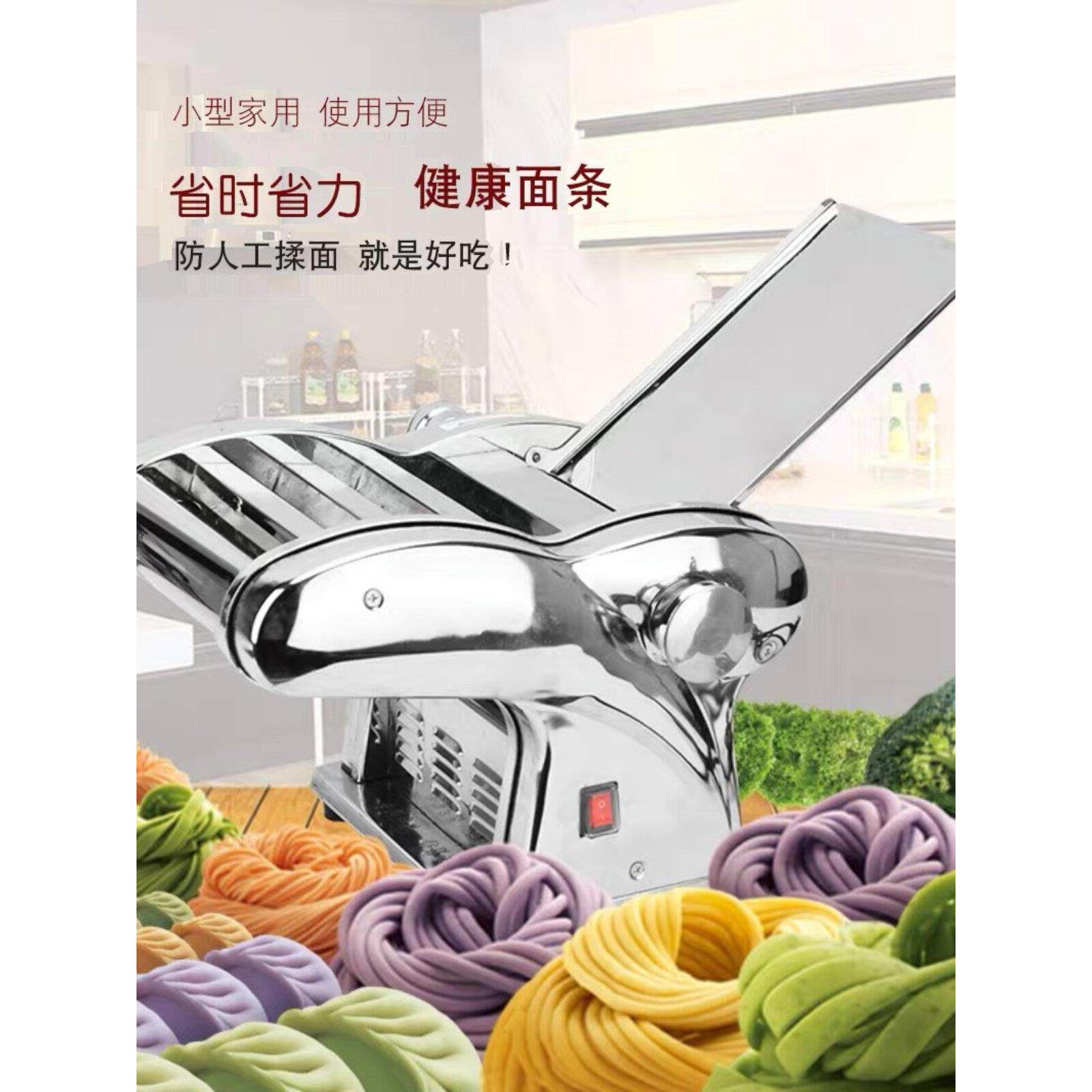 全国包邮俊厨电动面条机家用全自动小型压面机饺子皮机揉面切面