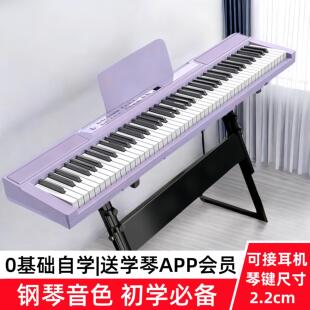 88键电子钢琴可携式折叠电子琴成年初学幼师入门专业家用充电钢琴