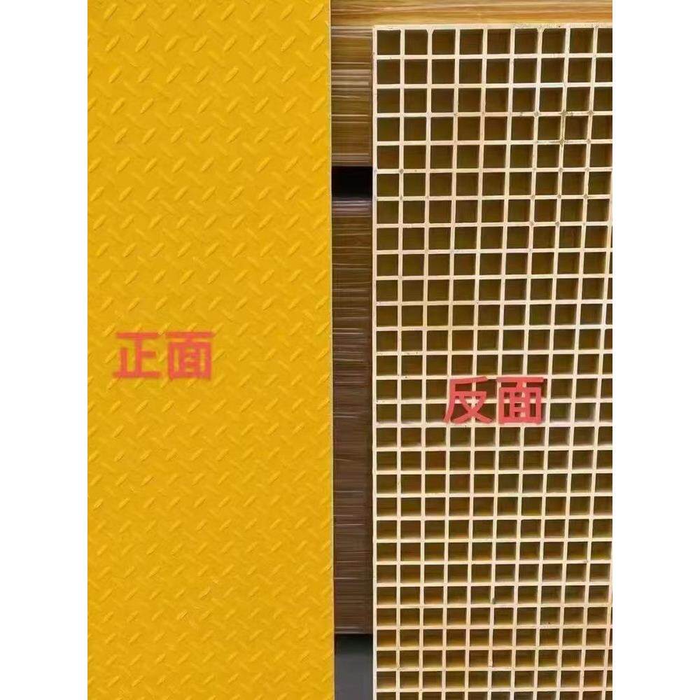 玻璃钢格栅板污水池盖板电缆沟化粪池盖板玻璃钢防腐密封花纹盖板图片