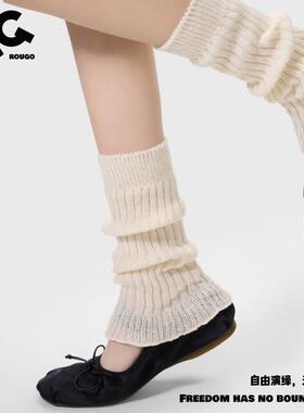 小微喇｜针织袜套女灰色泡泡袜春秋冬款腿套日系保暖y2k中筒白色