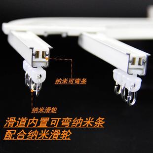 侧装 窗帘轨道弯轨飘窗单轨双轨内滑道静音轨铝合金可弯轨顶装