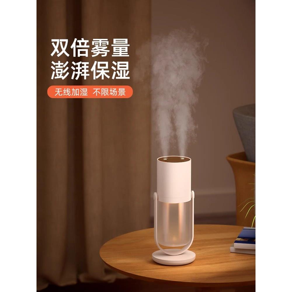 2025新款优选加湿器车载办公室宿舍桌面卧室便携小型无线充电usb