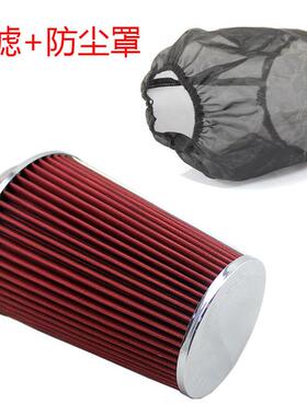 专用蘑菇头过滤器76/90/101mm空气过滤器