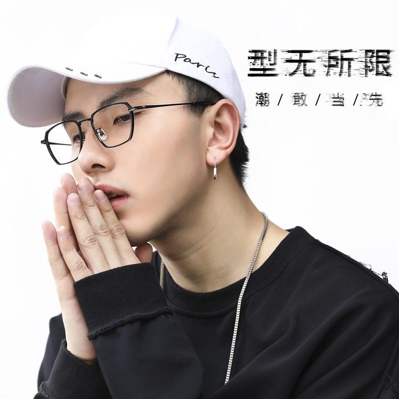 超轻近视眼镜男潮纯钛全框高度数近视大脸眼镜框宽边眼镜架J86012