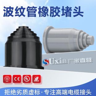塑料波纹管堵头闷盖线束护套管AD21.2内螺纹连接防水闷头软管接头