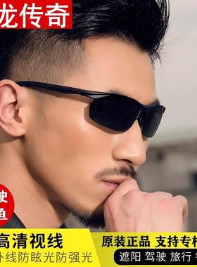 曓龙太阳眼镜男士变色日夜两用运动偏光镜钓鱼开 车专用太阳眼镜
