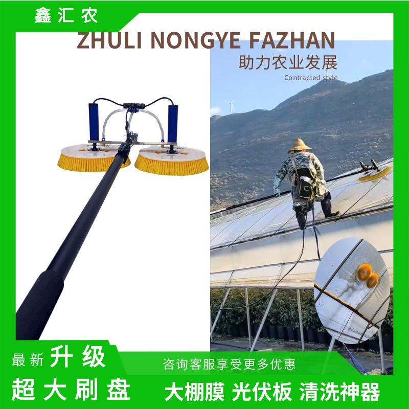 大棚膜自动清洗机器电动伸缩清洁刷光伏板玻璃温室广告牌清洗工具
