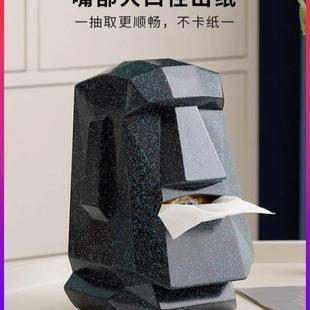 抽纸盒 北欧创意摩艾石像纸巾盒摆件轻奢家用客厅茶几艺术个性