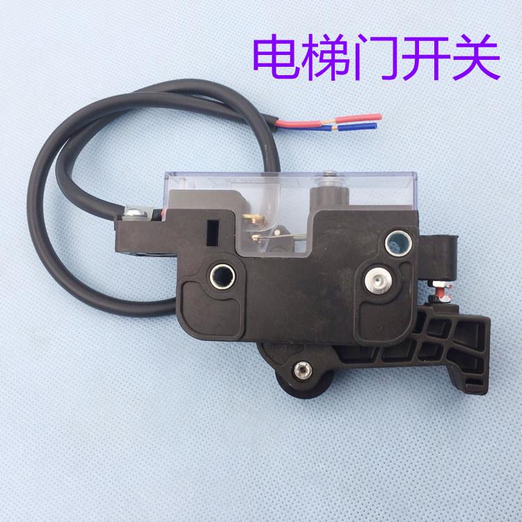 HY1710轿门副门锁开关 OMJ-05AX变频门机触点开关 电梯配件