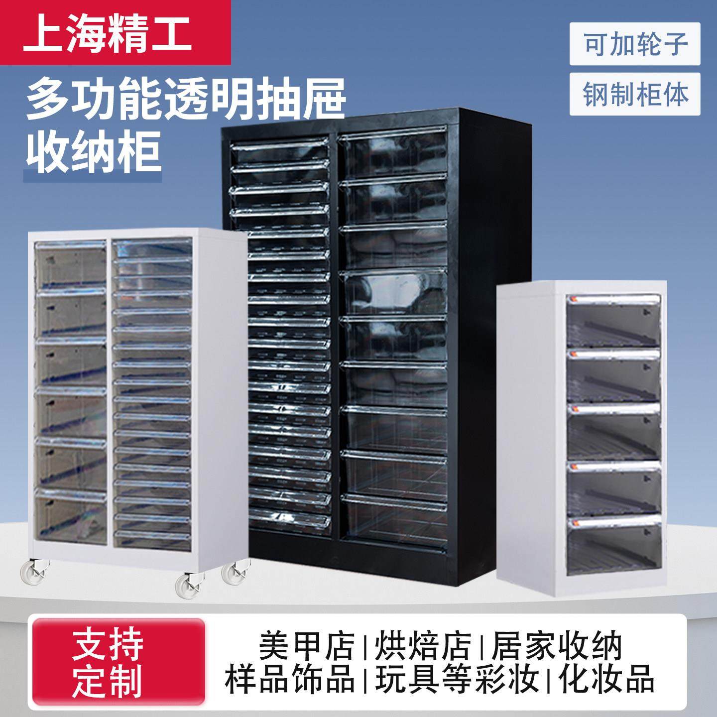 白色双列22抽现代简约文件柜 美甲彩妆家用文具收纳整理柜,商业/办公家具,文件柜,淘宝优惠券,粉丝福利购,淘宝优惠卷