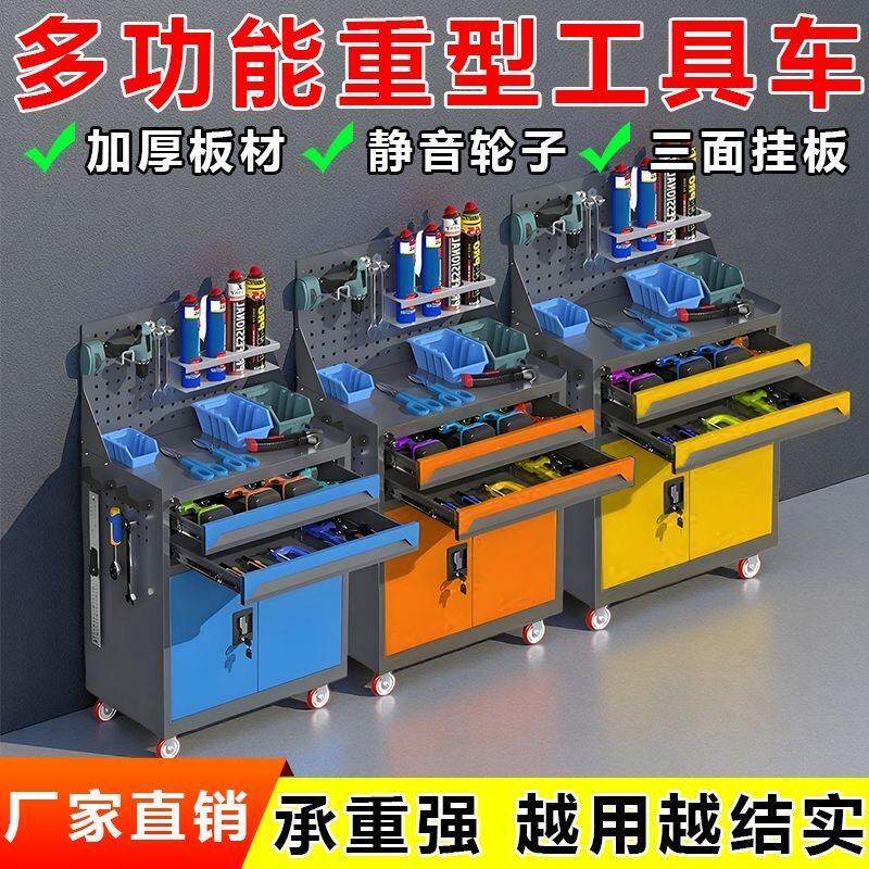 汽修工具车抽屉五金维修手推箱多功能移动重型工具车子钳工车间用
