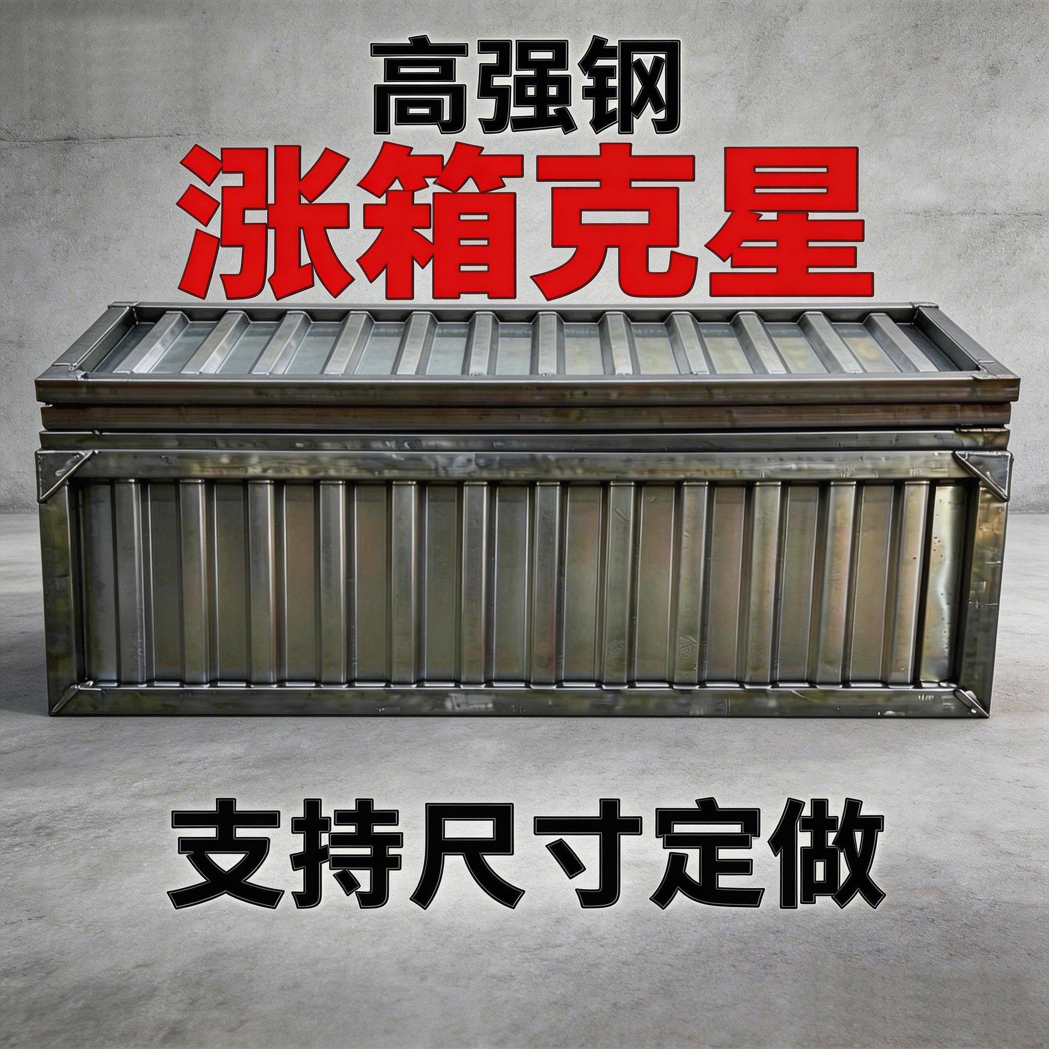 货车栏板半挂车边门扇车厢板瓦楞平板1500高强钢不锈钢定制高花栏