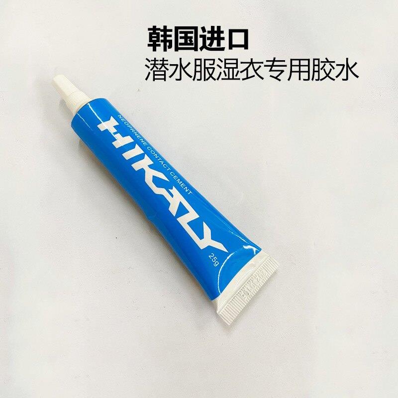 潜水服专业修补胶水 氯丁橡胶湿衣专用密封剂 韩国黑色修复胶水