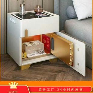 家用智能床头柜保险箱一体现代简约无线充电多功能卧室收纳保险柜