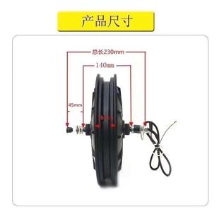 全新新国标纯铜电动车后轮电机350w 500w 14-2.5轮胎专用涨刹电机