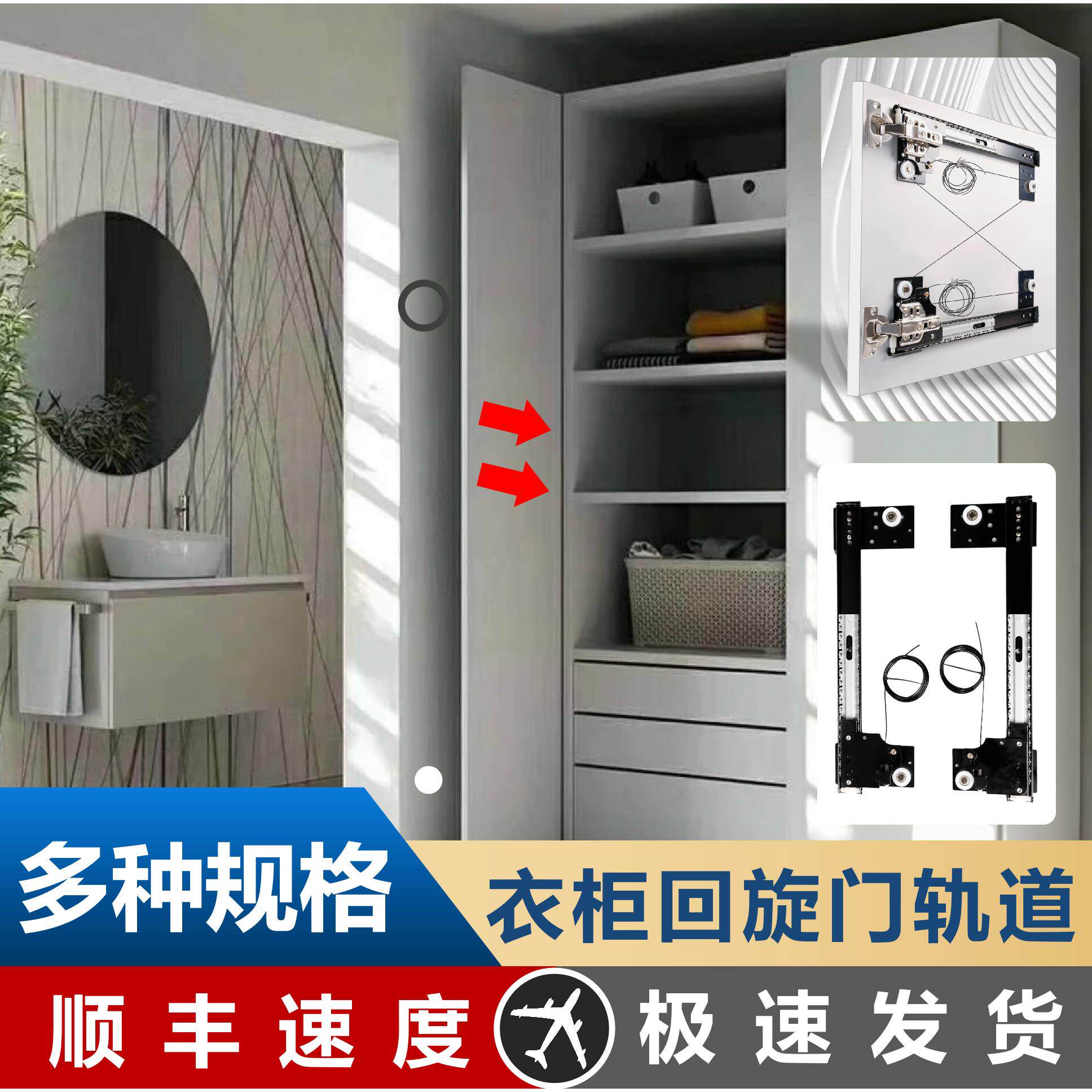 回旋门五金侧翻折叠整体橱柜口袋门侧装伸缩配件隐藏衣柜蝴蝶门轨