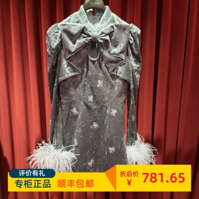 LE FAME拉飞姆专柜国内代购24春女新丝绒中式连衣裙LF24C00SO308