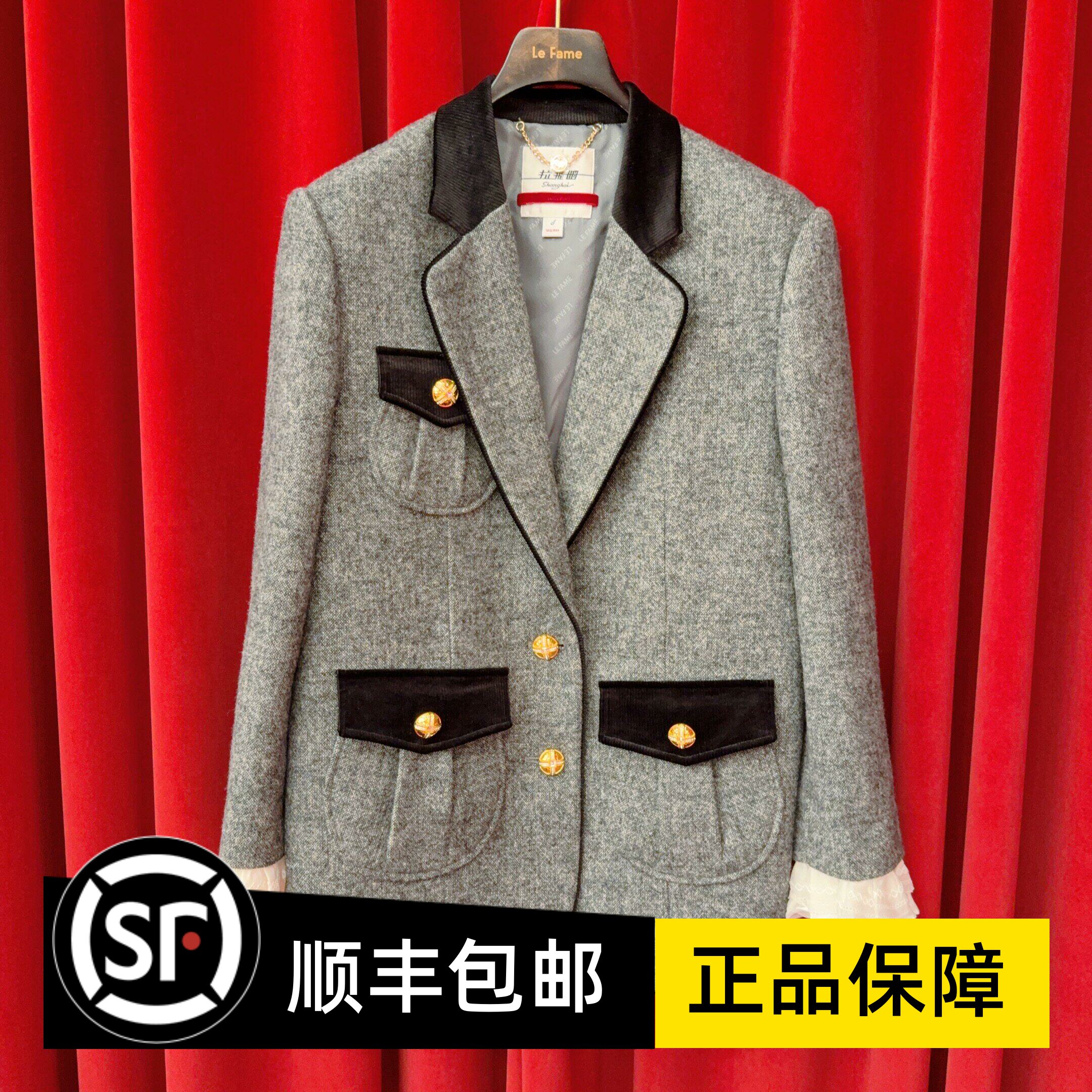 Le fame拉飞姆国内专柜代购 25 秋摩登干金西装外套 LF25Q41SC185