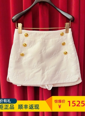 Le fame拉飞姆国内专柜代购 24 冬白色烫钻半裙 LF24D02S5157