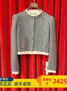 Le fame拉飞姆国内专柜代购 24 冬灰色钉珠针织开衫 LF24D01ZM012