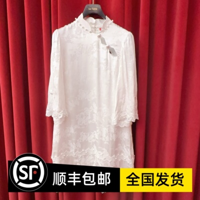 LeFame拉飞姆正品24夏新中式真丝提花连衣裙LF24X00SO319 3095
