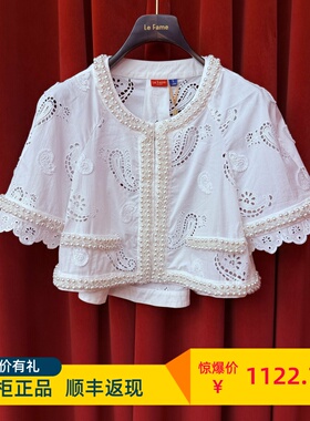 LE FAME拉飞姆专柜国内 24夏女士新品 针织开衫上衣LF24X41SC021