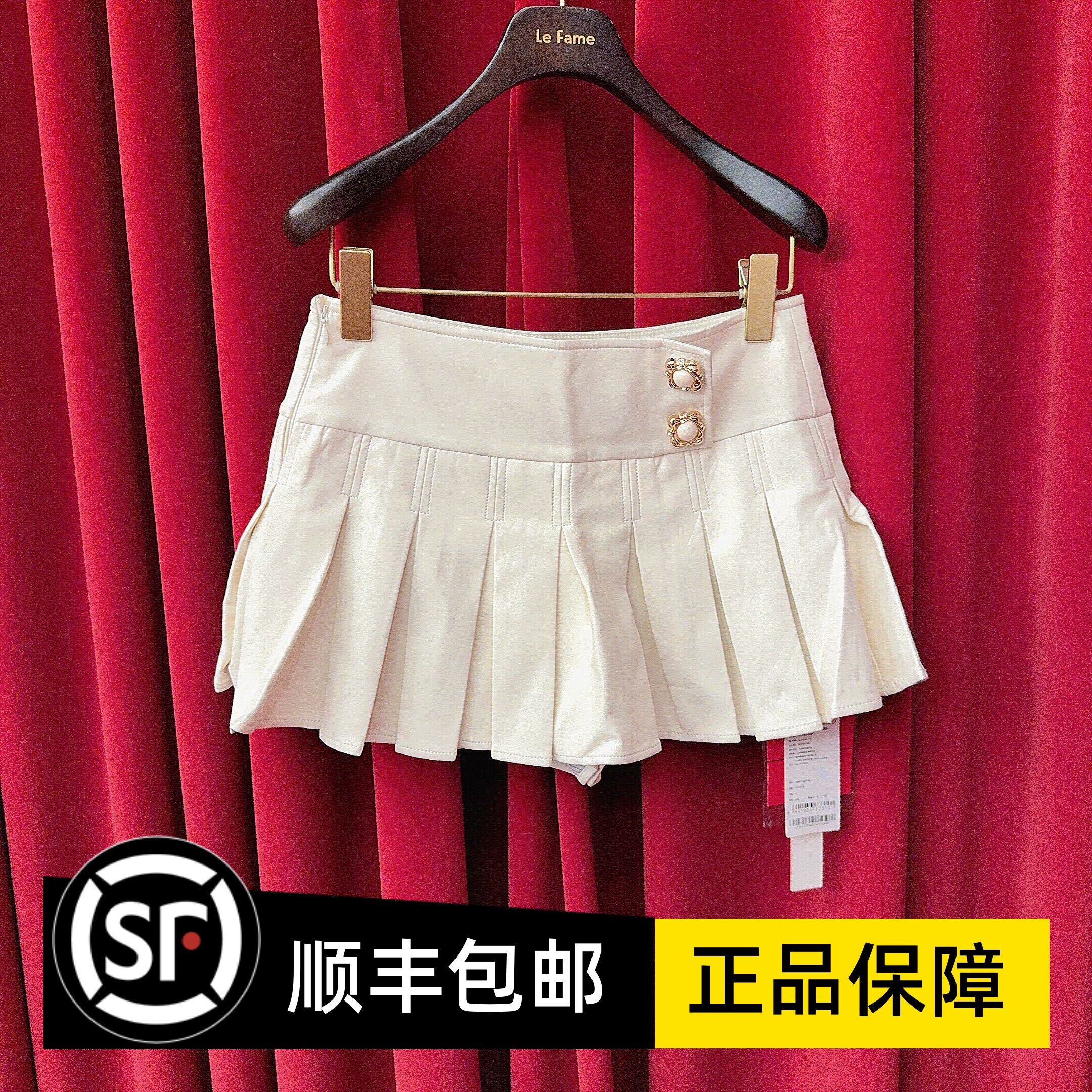 Le fame拉飞姆国内专柜代购 25 春百褶PU皮半裙 LF25C31FS290