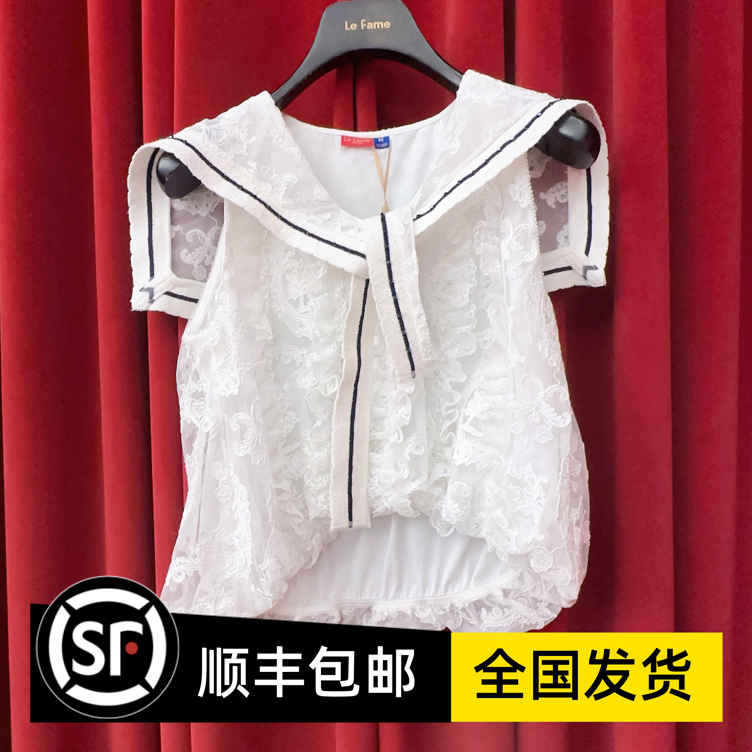 LeFame拉飞姆专柜正品24夏网球运动蕾丝上衣 LF24X51SB079 1895