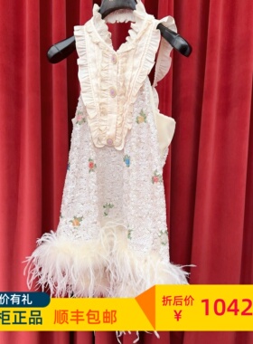 Le fame拉飞姆专柜正品2024夏珠片绣花半身裙LF24X31SS054—1695