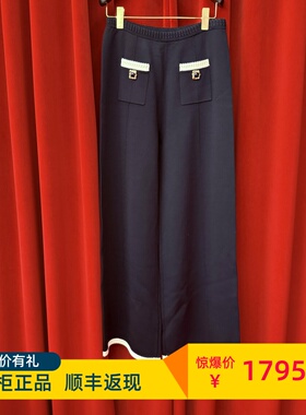 Le fame拉飞姆国内专柜代购 24秋黑色针织长裤LF24Q00ZP114