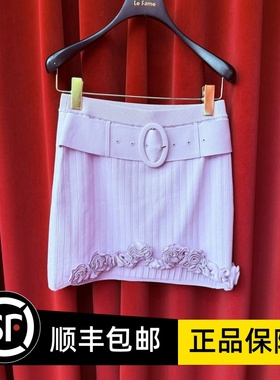 Le fame拉飞姆国内专柜代购24春紫色玫瑰花边半裙 LF24C61ZS105
