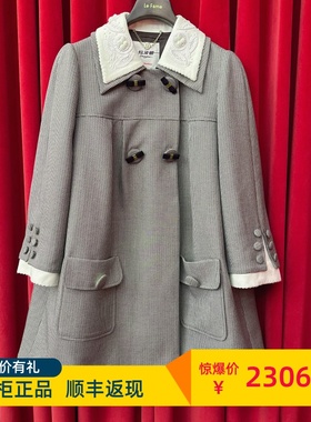 Le fame拉飞姆国内专柜代购 26 春撞色干鸟格大衣 LF26C21SC251