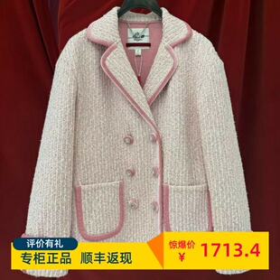 LE FAME/拉飞姆 2025春 丝绒包边针织外套 LF25C11ZC001 ￥3295