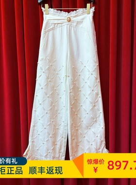 LeFame拉飞姆专柜正品24夏镂空破洞牛仔长裤LF24X41NP050  1995