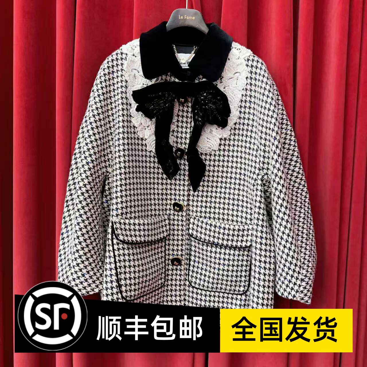 Le fame拉飞姆国内专柜代短外套