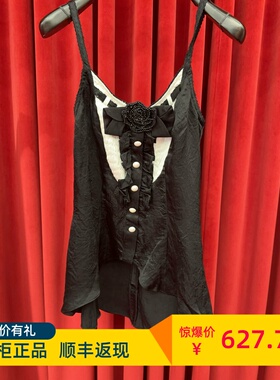 拉飞姆LE FAME 2024年春季新品黑色蕾丝吊带LF24C61SV060