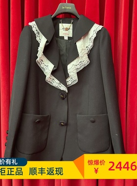 Le fame拉飞姆国内专柜代购 26 春荷叶领羊毛外套 LF26C21SC160